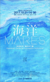 “MARES”, exposició individual del Dr. Corbella al Liangzhu Center of Arts, Xina