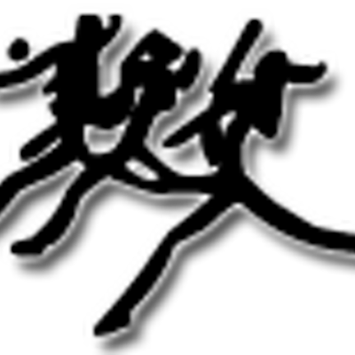 APA Conference 2016: “Futuros Disputados”