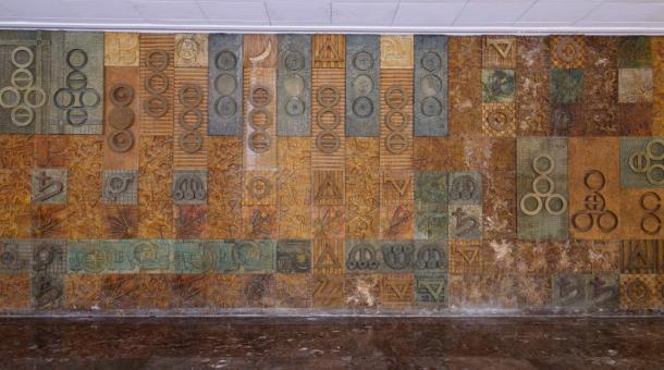 Mural al·legòric de la química