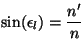 \begin{displaymath}
\sin(\epsilon_l) = \frac{n' }{n}
\vspace{5mm}
\end{displaymath}