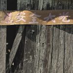 Translation To English